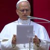Primeira missa do Papa XIV faz apelo por paz na Ucrânia e cessar-fogo em Gaza - Reprodução Youtube Vatican News