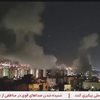 Ataque aéreo de Israel ao Irã foi iniciado na madrugada desta sexta-feira, 13 - Reprodução IRIBNews