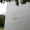 Somente trecho que tratava da incidência do imposto sobre operações de risco sacado foi excluído - Foto: Marcelo Camargo/Agência Brasil