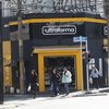De acordo com especialista, o impacto da operação deve se concentrar na imagem da Ultrafarma para o consumidor - Estadão Conteúdo