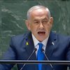 Natanyahu diz que agora Israel está "caçando os terroristas que cometeram esse crime hediondo, onde quer que estejam" - RS/via Fotos Publicas