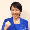 A nova primeira-ministra do Japão, Sanae Takaichi já tocou em banda de heavy metal - Reprodução Instagram