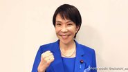 A nova primeira-ministra do Japão, Sanae Takaichi já tocou em banda de heavy metal - Reprodução Instagram