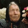 Vangelia Pandeva Gushterova, conhecida como Baba Vanga, famosa vidente bulgara - Divulgação/Citáty