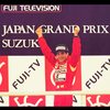 Além das conquistas esportivas, foi lembrada a atuação do Instituto Ayrton Senna, organização criada após morte de Senna - Divulgação/Joe Honda