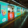 Vagão do metrô de São Paulo envelopado para campanha do Instituto Liberta - Divulgação /Instituto libertas