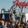 Shows do Rock in Rio 2026 acontecem nos dias 4, 5, 6, 7, 11, 12 e 13 de setembro - Divulgação / Rock in Rio